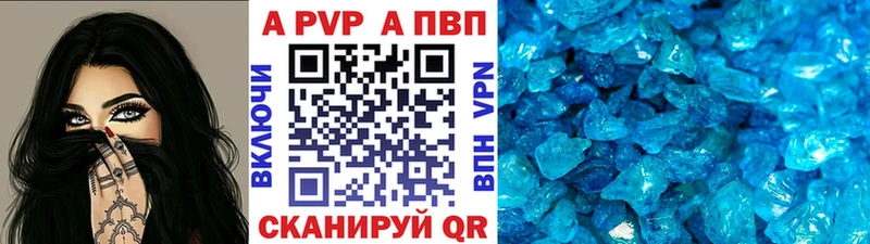 APVP СК КРИС Пучеж