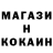 КЕТАМИН VHQ Xosse Dantess