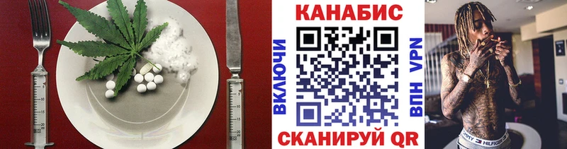 Canna-Cookies конопля  Пучеж 