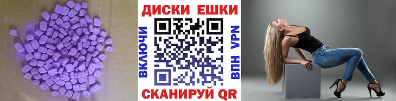 купить наркотики сайты Пучеж ЭКСТАЗИ MDMA