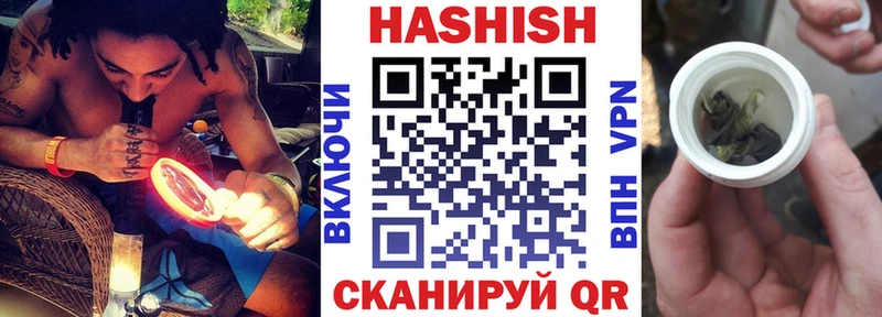 ГАШИШ гашик  Пучеж 