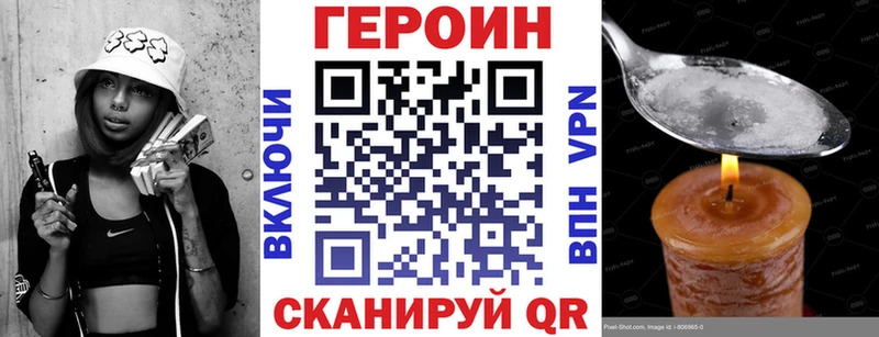 Героин белый  площадка наркотические препараты  Пучеж  где можно купить наркотик  блэк спрут ссылка 