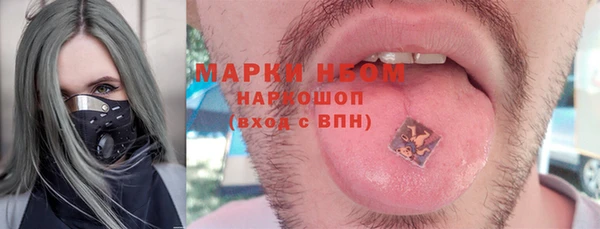 альфа пвп VHQ Аркадак