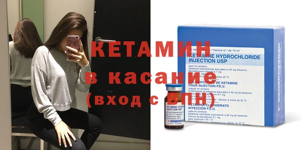 ешки Армянск