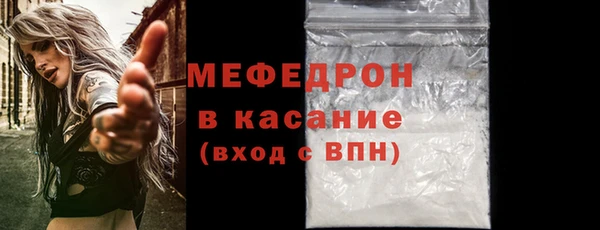альфа пвп VHQ Аркадак