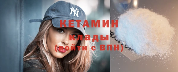альфа пвп VHQ Аркадак