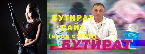 MDMA Арсеньев