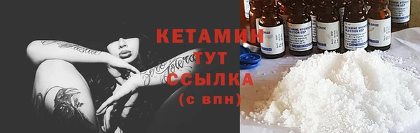 ешки Армянск