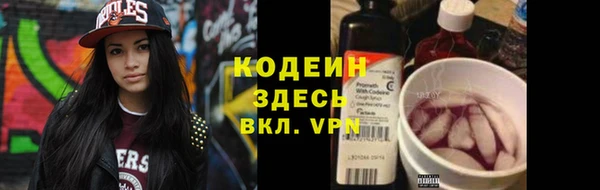 альфа пвп VHQ Аркадак