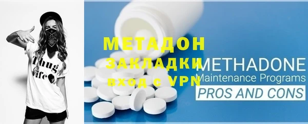 альфа пвп VHQ Аркадак