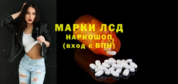 альфа пвп VHQ Аркадак