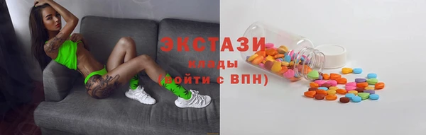 альфа пвп VHQ Аркадак