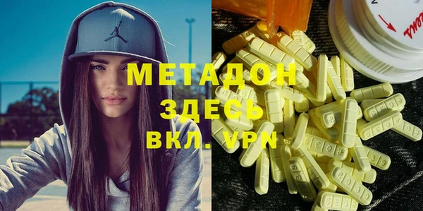 ешки Армянск