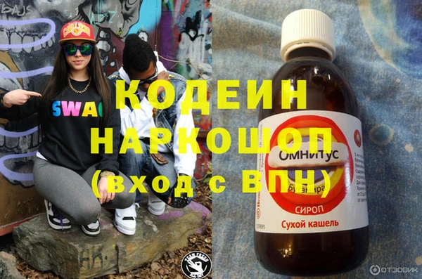 ешки Армянск