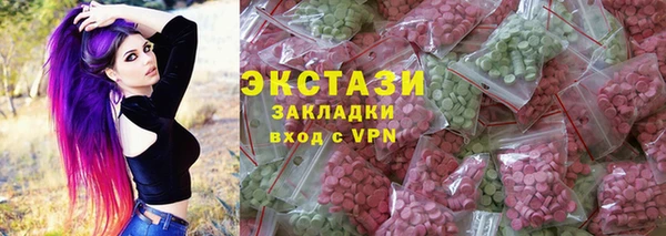 MDMA Арсеньев