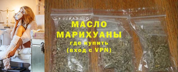 MDMA Арсеньев