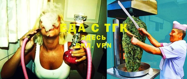 MDMA Арсеньев