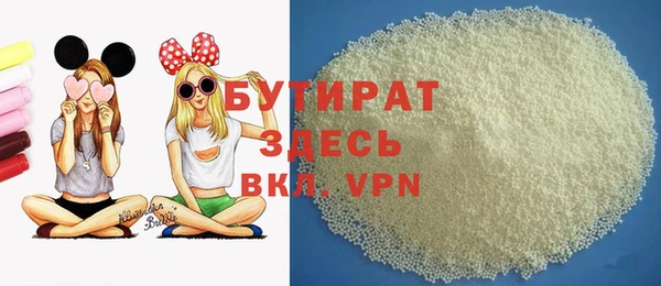 альфа пвп VHQ Аркадак