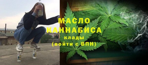альфа пвп VHQ Аркадак