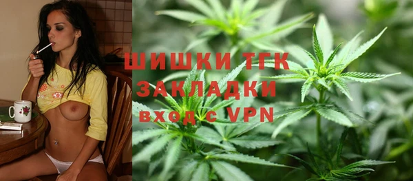 альфа пвп VHQ Аркадак