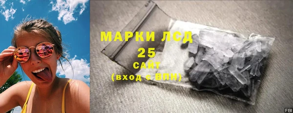 MDMA Арсеньев