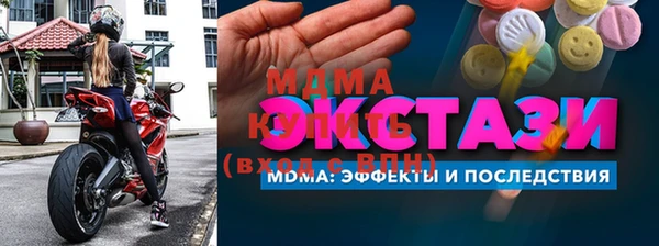 MDMA Арсеньев