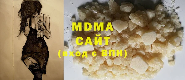 MDMA Арсеньев