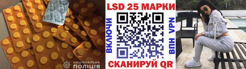 Лсд 25 экстази кислота  Пучеж 