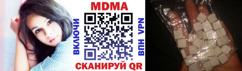 MDMA crystal  Пучеж 