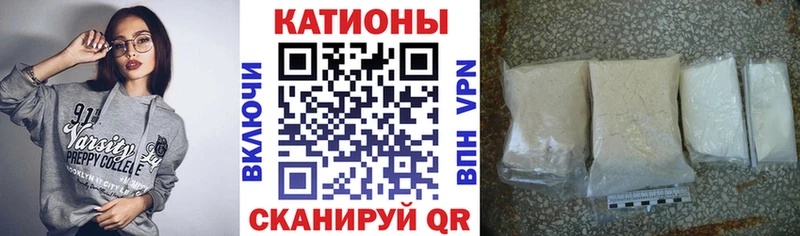 МЯУ-МЯУ кристаллы  дарнет шоп  Пучеж 