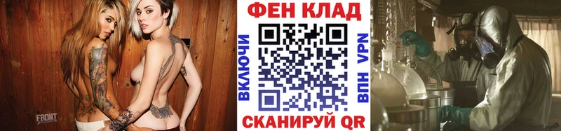 Метамфетамин мет  Пучеж 