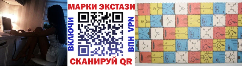 Марки 25I-NBOMe 1500мкг  как найти закладки  Пучеж 